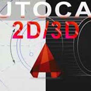 AutoCAD is the Leading Industrial Software for 2D and 3D